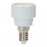 Adaptateur GU10 à E14