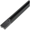 Carril focos led PVC negro 2 metros